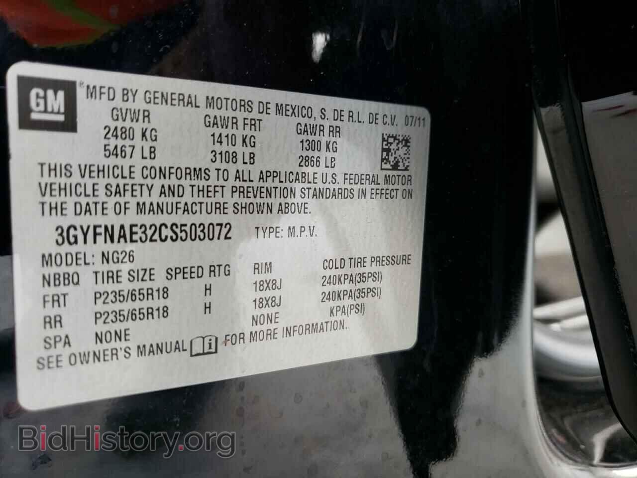 2012 CADILLAC SRX - VIN: 3GYFNAE32CS503072 - Photo 10