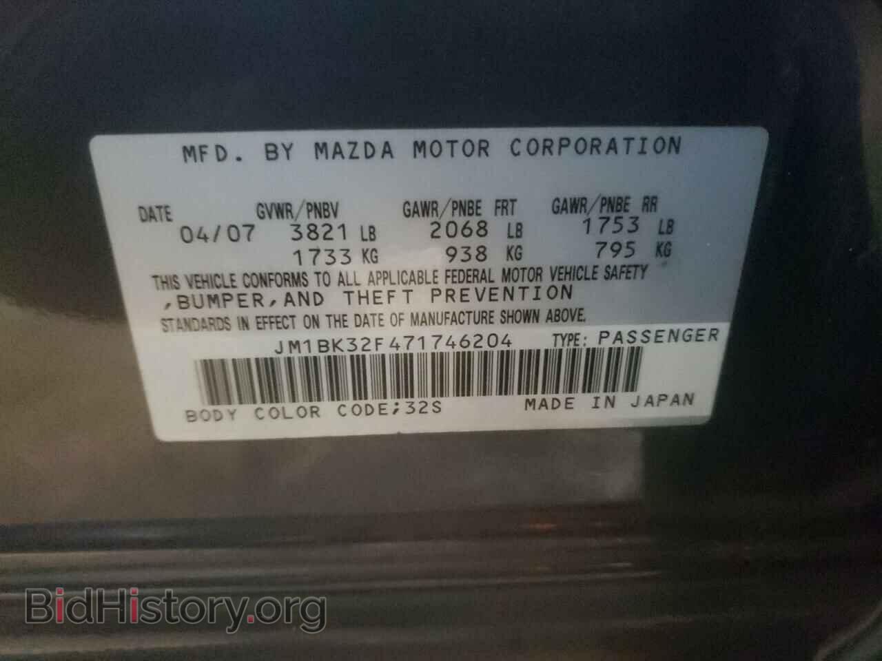 2007 MAZDA 3 - VIN: JM1BK32F471746204 - Фото 10