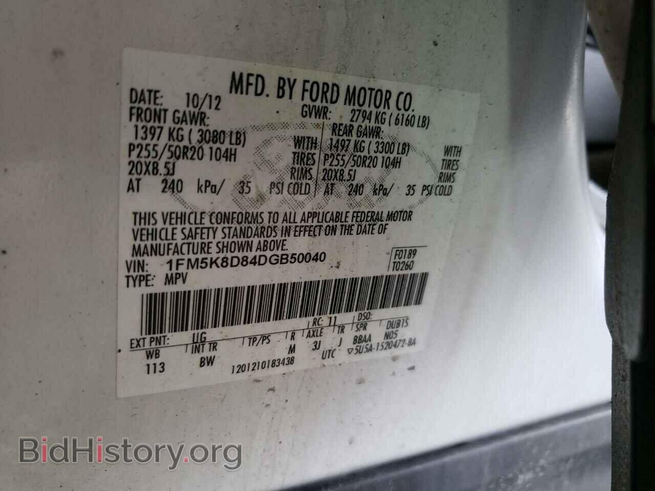 2013 FORD EXPLORER - VIN: 1FM5K8D84DGB50040 - Фото 10