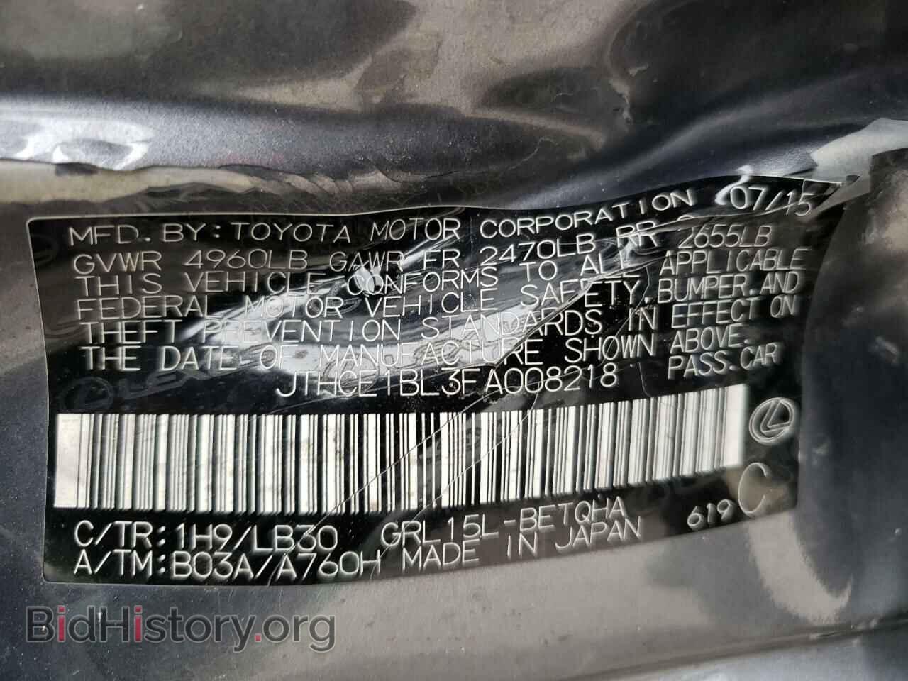 2015 LEXUS GS350 - VIN: JTHCE1BL3FA008218 - Фото 10