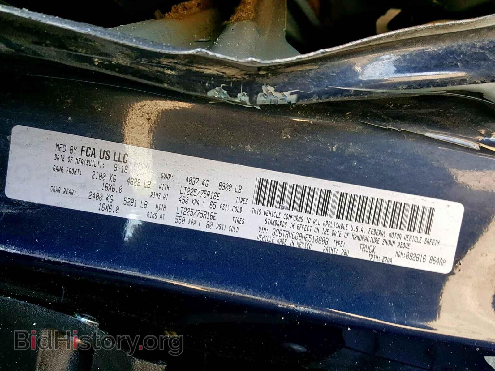2017 RAM PROMASTER - VIN: 3C6TRVCG9HE510608 - Фото 10