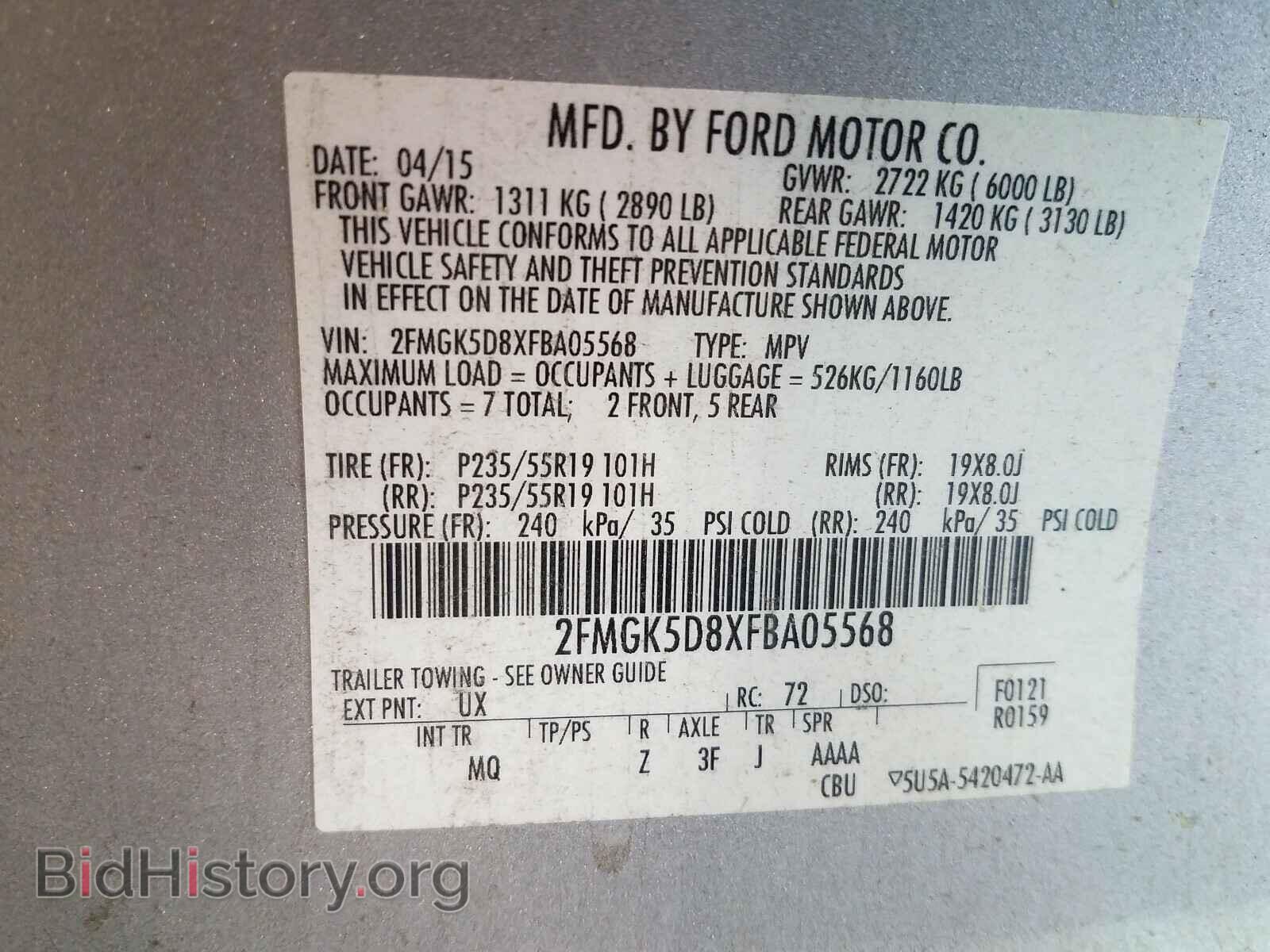 2015 FORD FLEX - VIN: 2FMGK5D8XFBA05568 - Photo 10