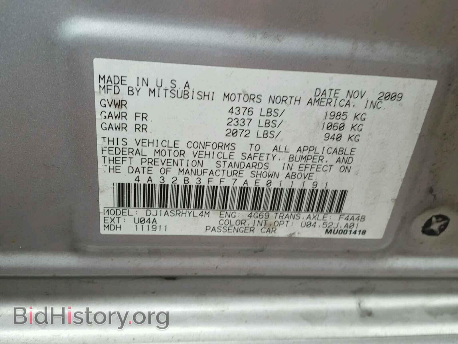 2010 MITSUBISHI GALANT - VIN: 4A32B3FF7AE011191 - Фото 10