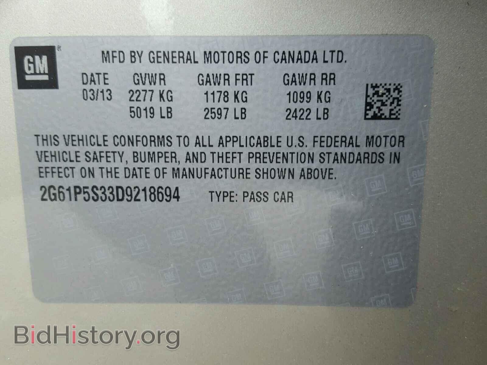 2013 CADILLAC XTS - VIN: 2G61P5S33D9218694 - Фото 10