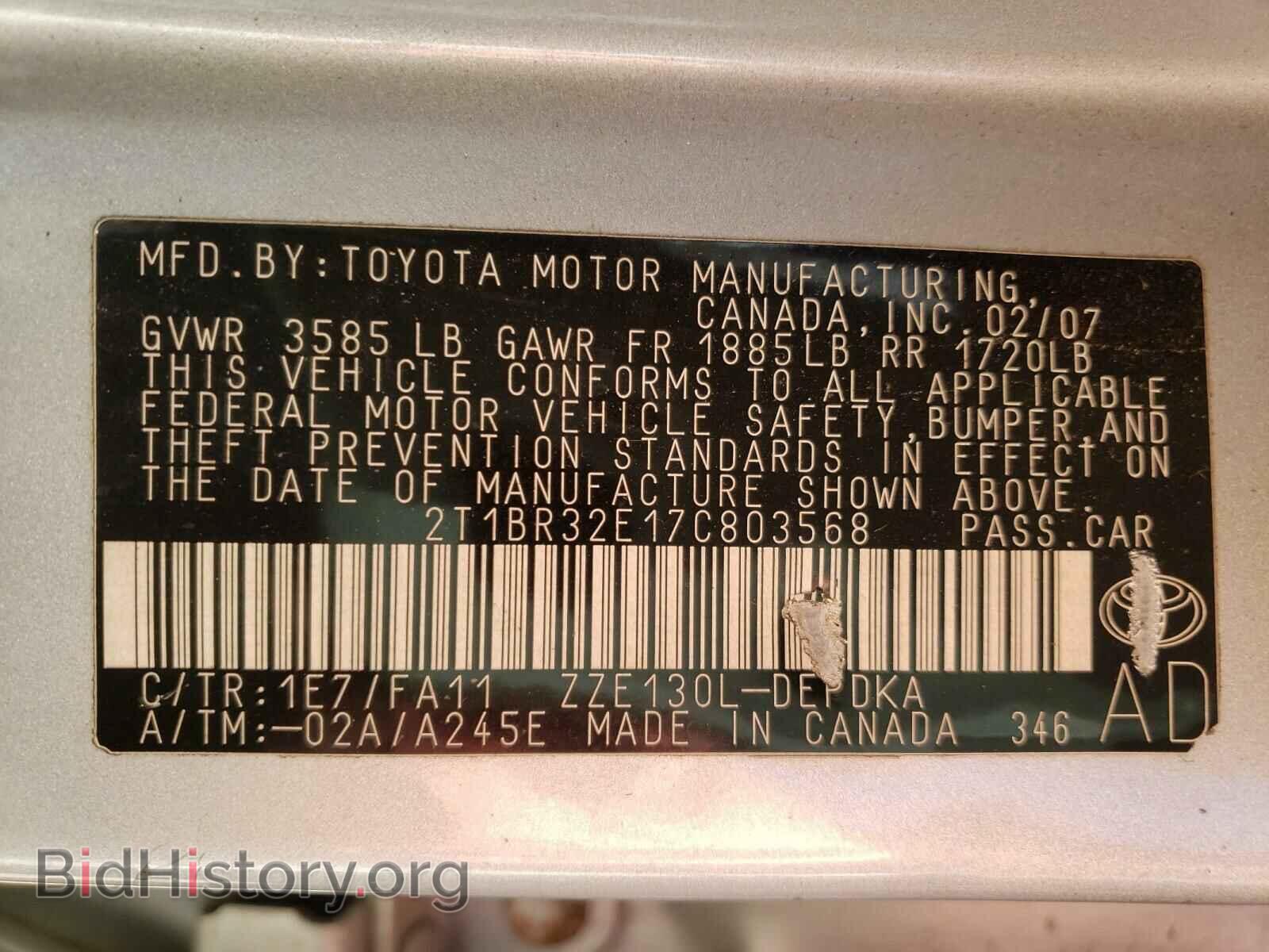 2007 TOYOTA COROLLA - VIN: 2T1BR32E17C803568 - Photo 10