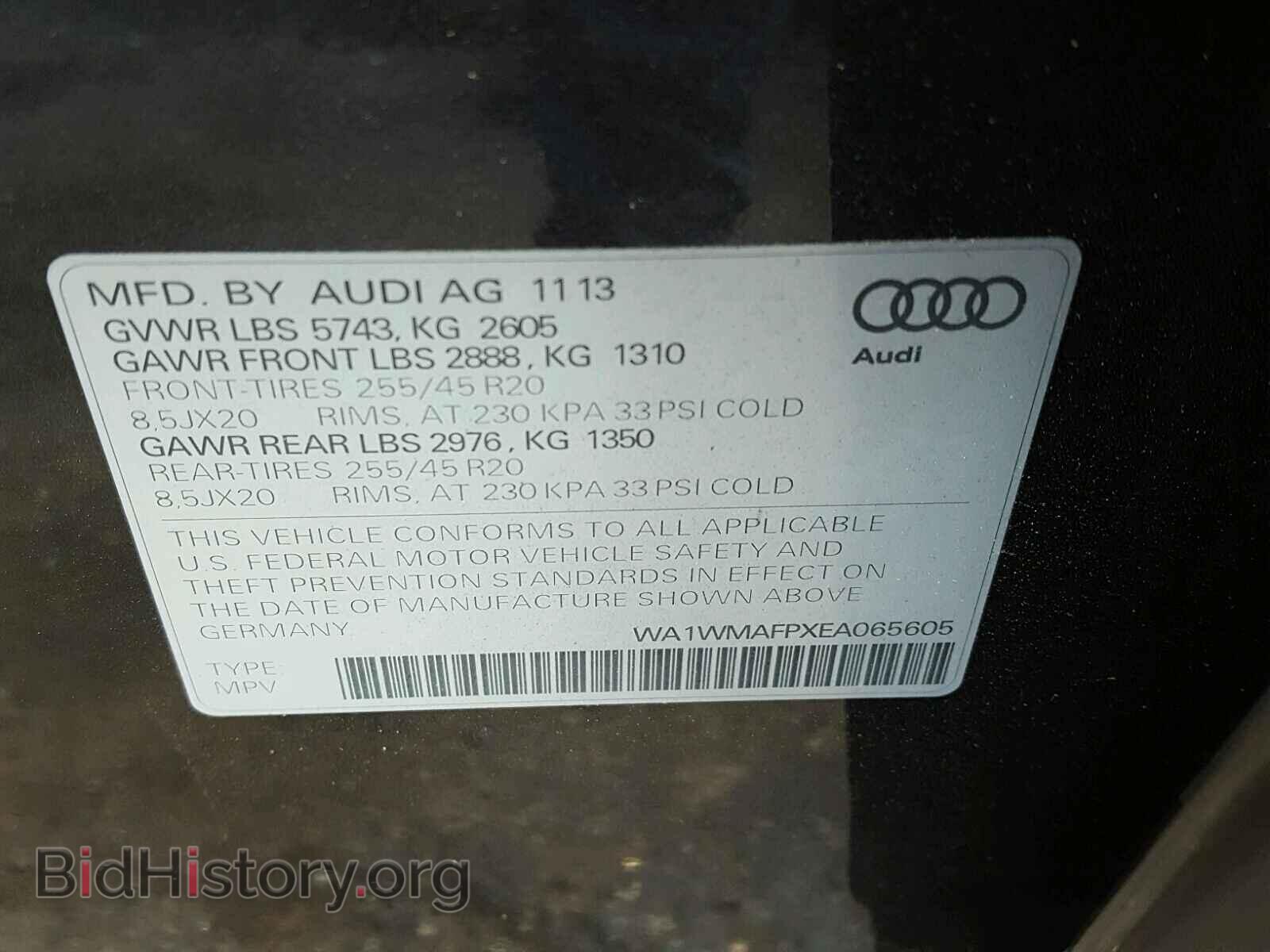 2014 AUDI Q5 - VIN: WA1WMAFPXEA065605 - Фото 10