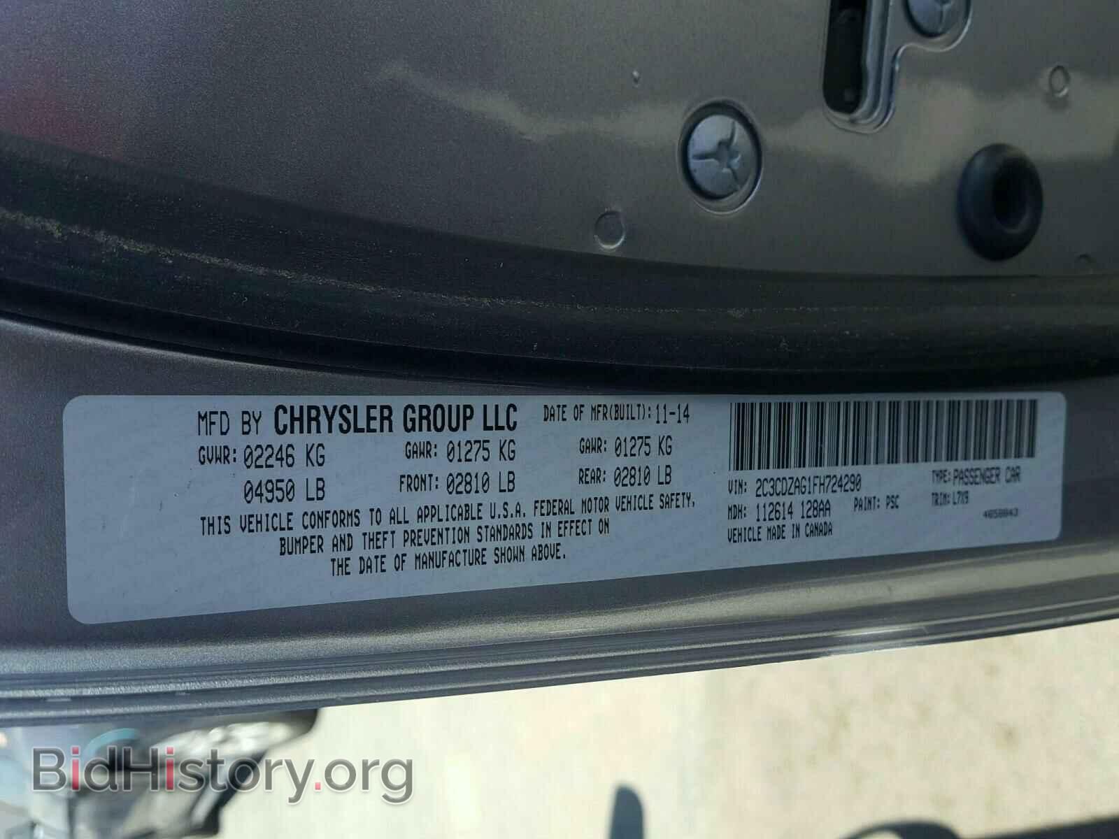 2015 DODGE CHALLENGER - VIN: 2C3CDZAG1FH724290 - Фото 10