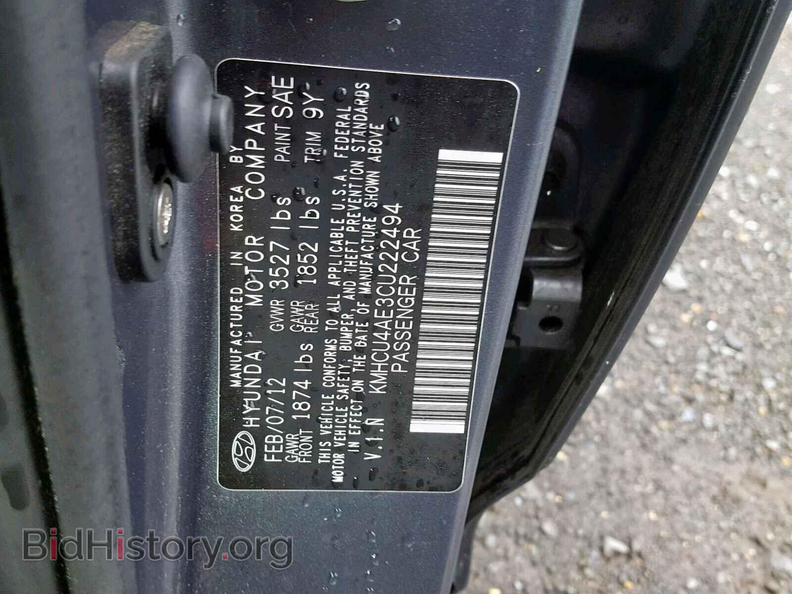2012 HYUNDAI ACCENT - VIN: KMHCU4AE3CU222494 - Фото 10