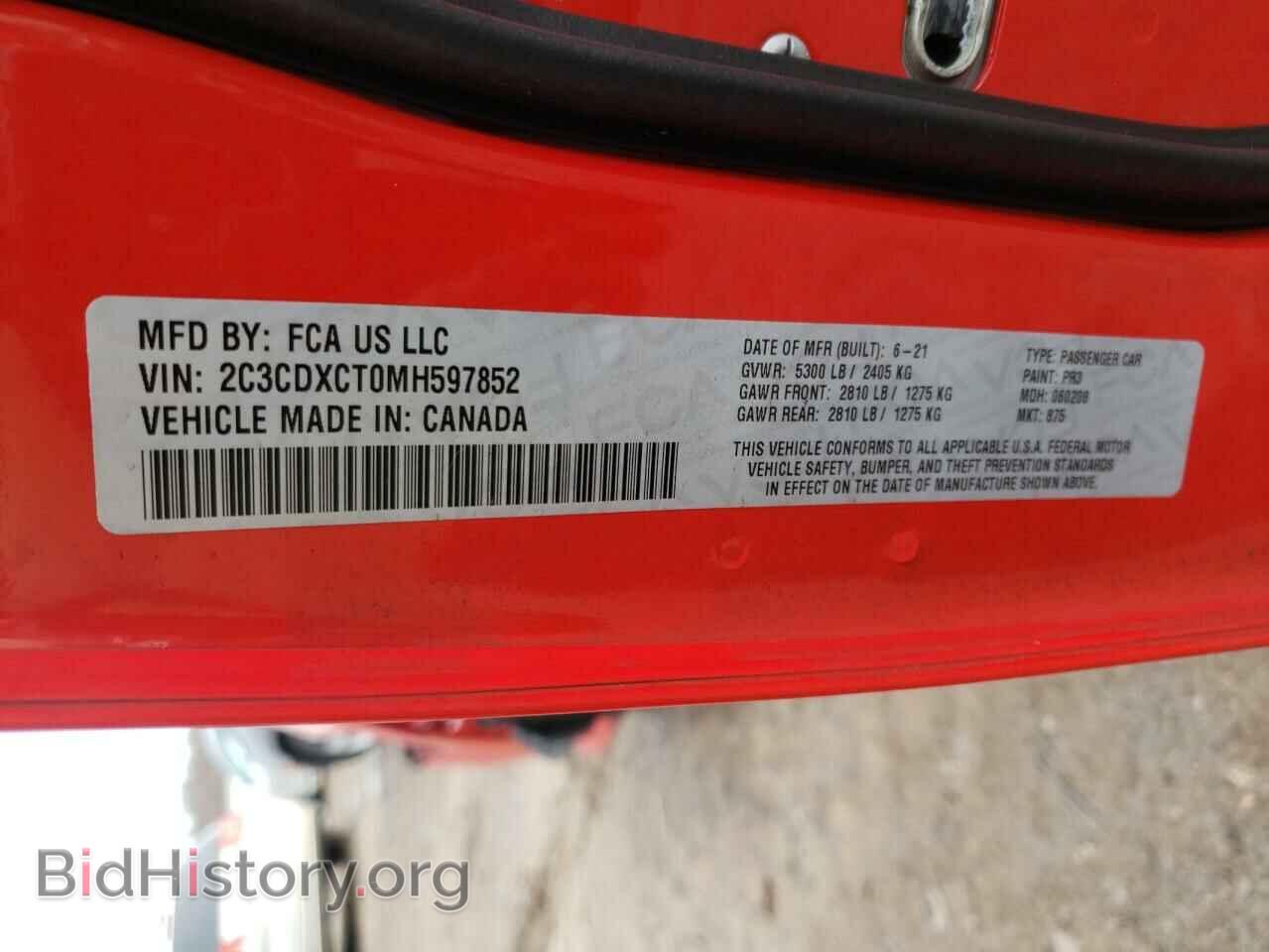 2021 DODGE CHARGER - VIN: 2C3CDXCT0MH597852 - Фото 12