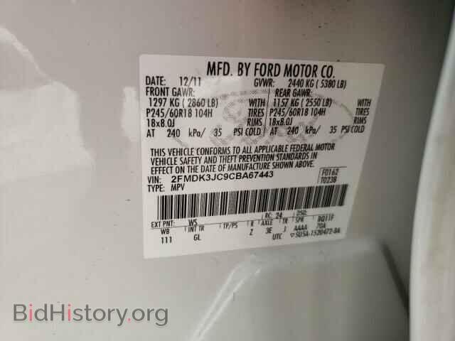 2012 FORD EDGE - VIN: 2FMDK3JC9CBA67443 - Фото 13
