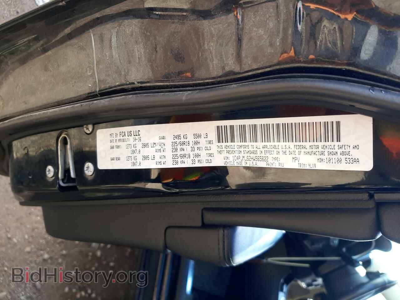 2017 JEEP CHEROKEE - VIN: 1C4PJMJS2HW565622 - Фото 12