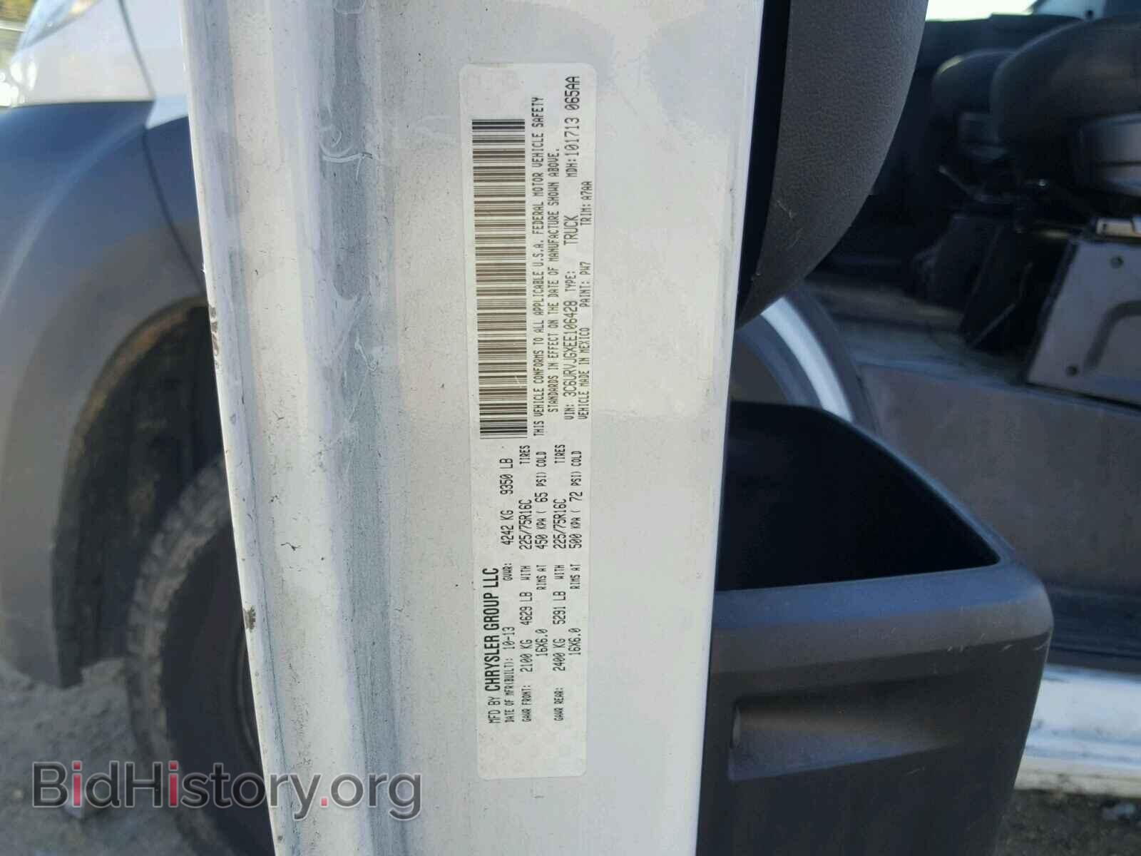 2014 RAM PROMASTER - VIN: 3C6URVJGXEE106428 - Фото 10