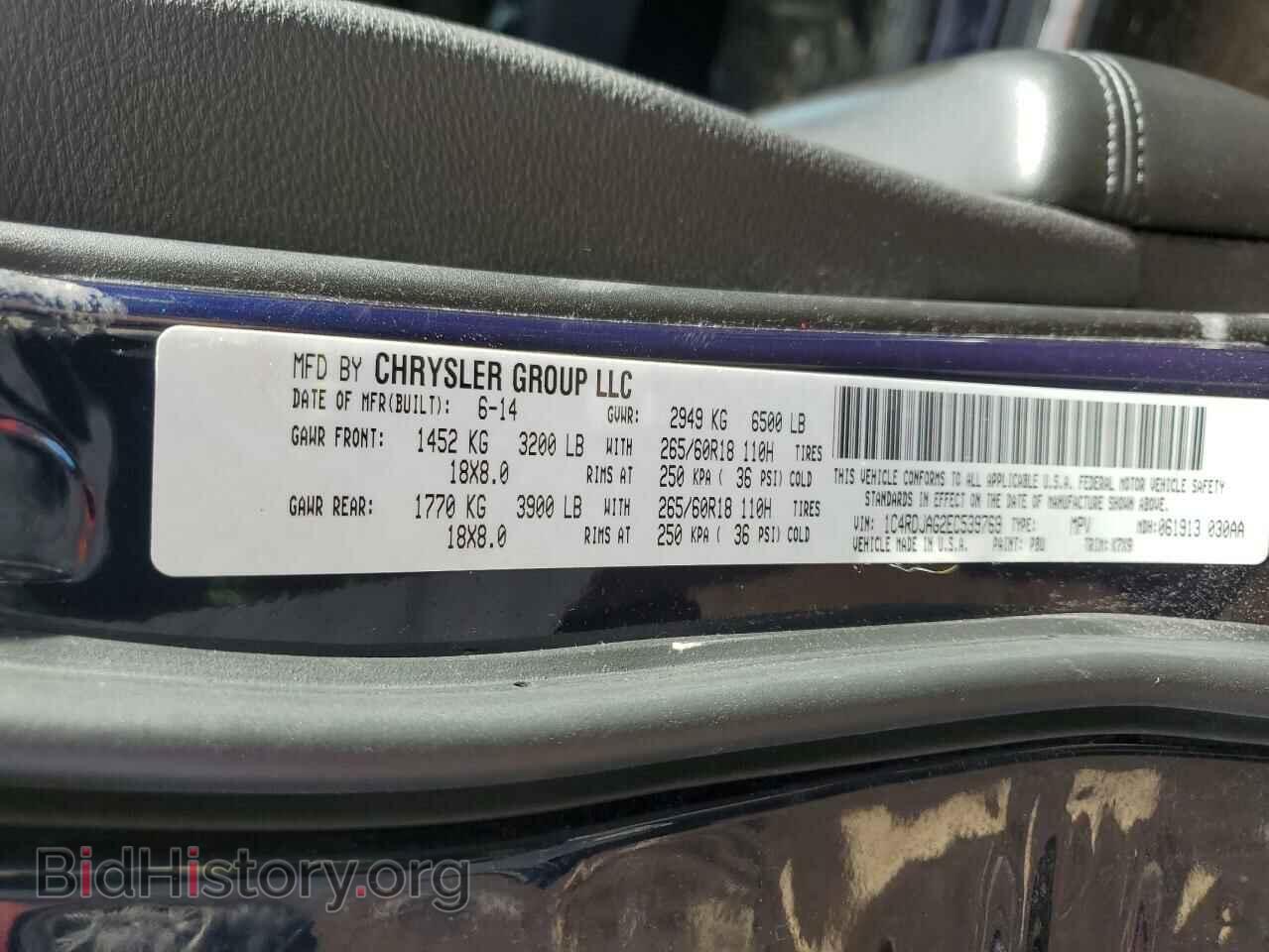 2014 DODGE DURANGO - VIN: 1C4RDJAG2EC539769 - Photo 13