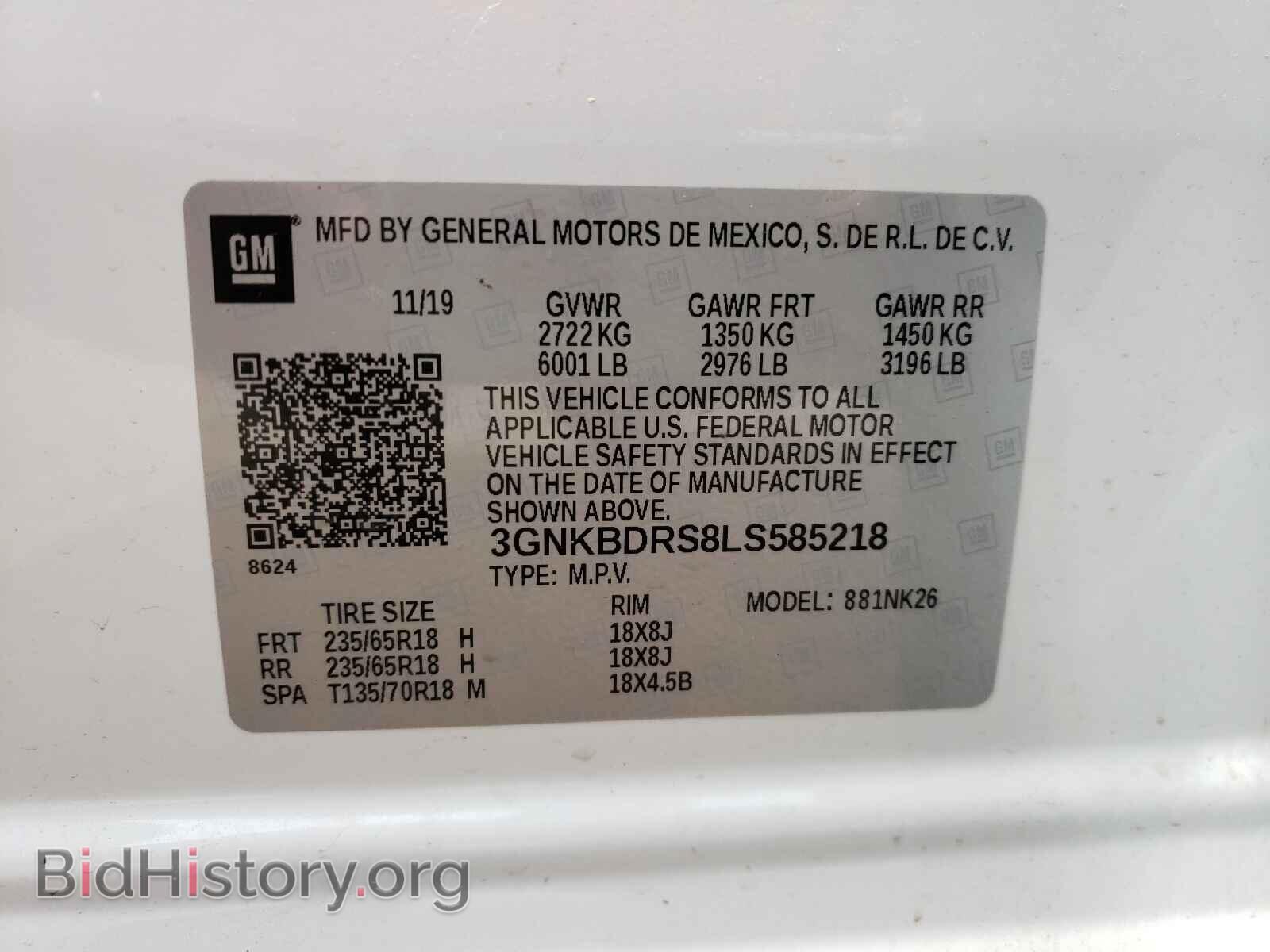 2020 CHEVROLET BLAZER - VIN: 3GNKBDRS8LS585218 - Фото 10