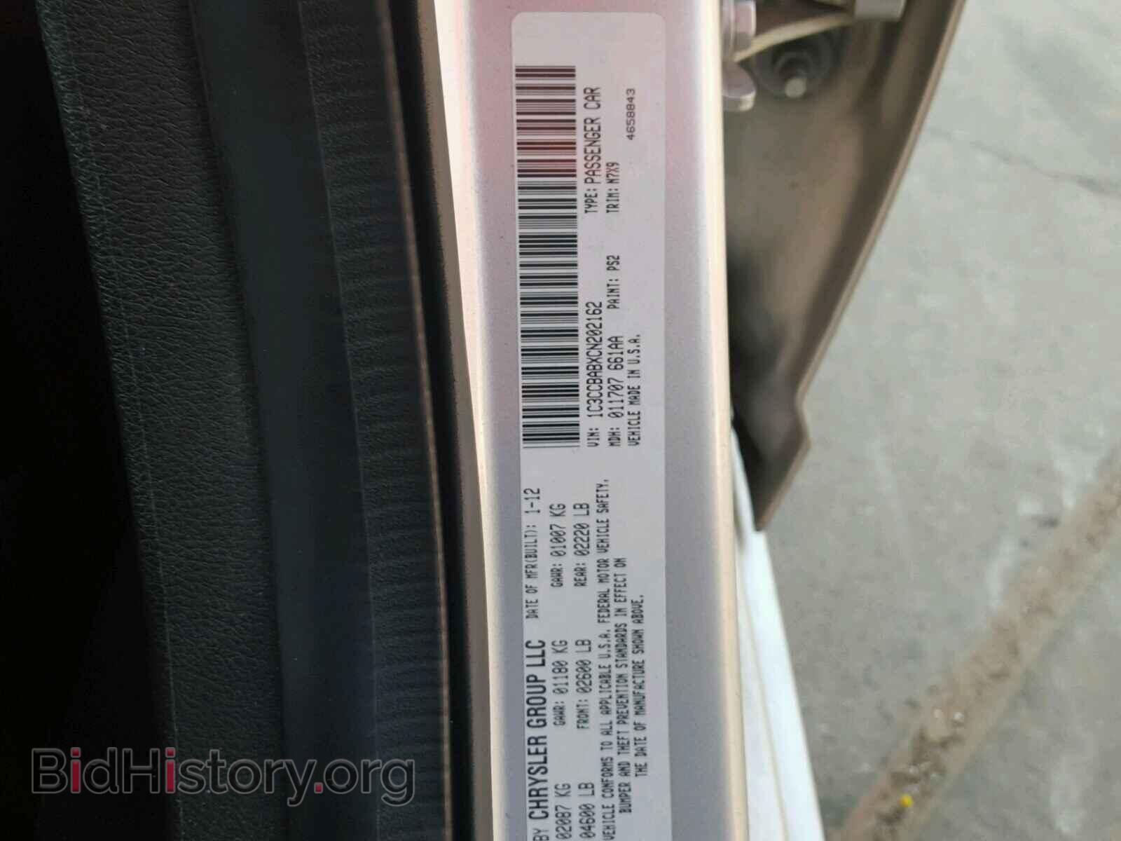 2012 CHRYSLER 200 - VIN: 1C3CCBABXCN202162 - Photo 10