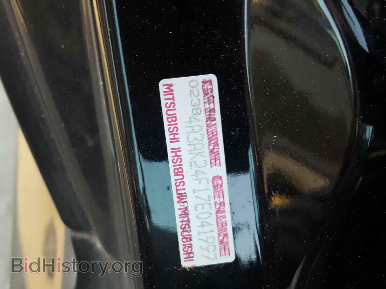 2007 MITSUBISHI ECLIPSE - VIN: 4A3AK24F17E041997 - Photo 10