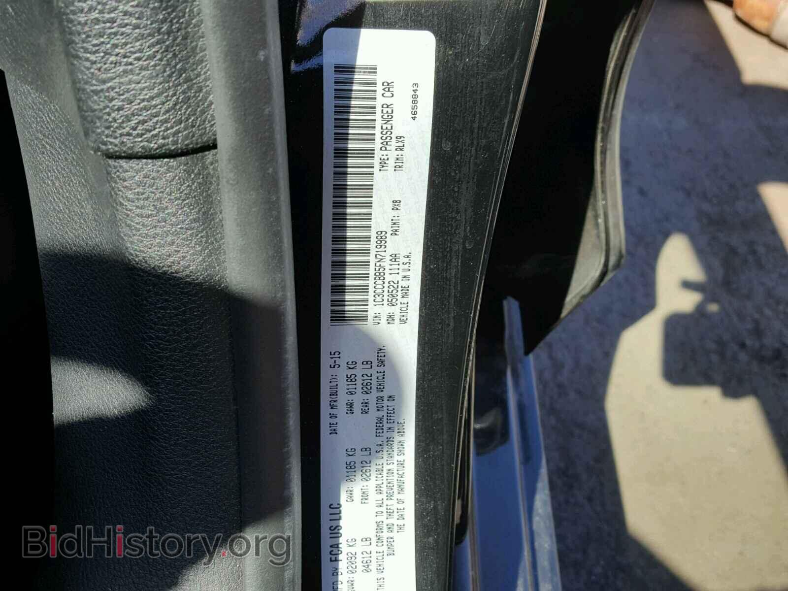 2015 CHRYSLER 200 - VIN: 1C3CCCBB5FN719989 - Фото 10