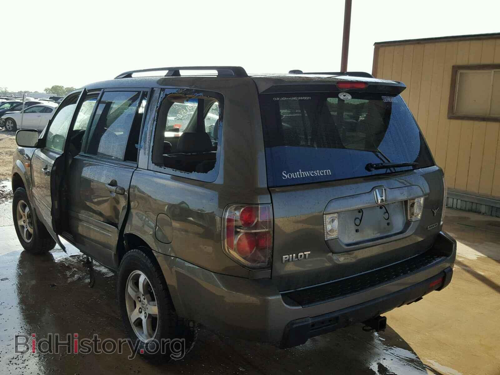 2007 HONDA PILOT - VIN: 2HKYF18697H514278 - Фото 3