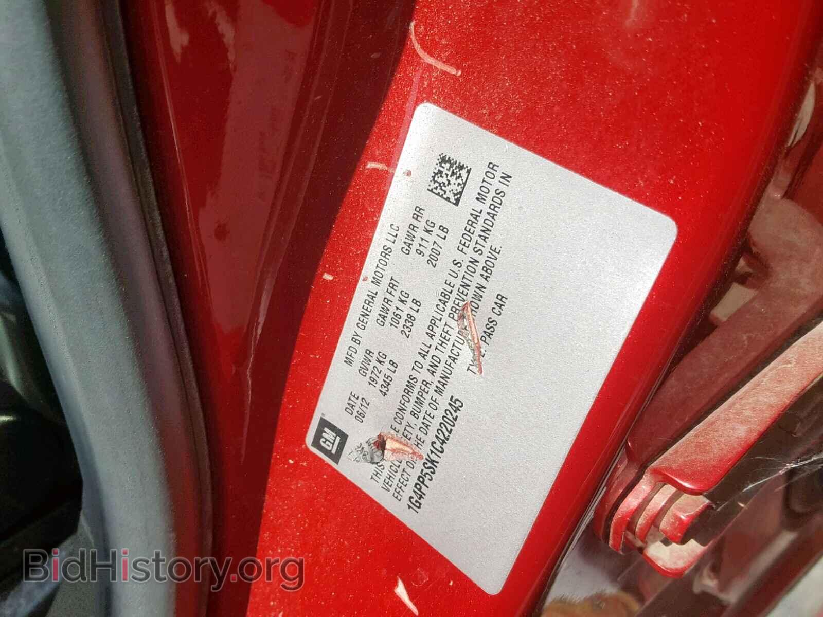2012 BUICK VERANO - VIN: 1G4PP5SK1C4220245 - Фото 10