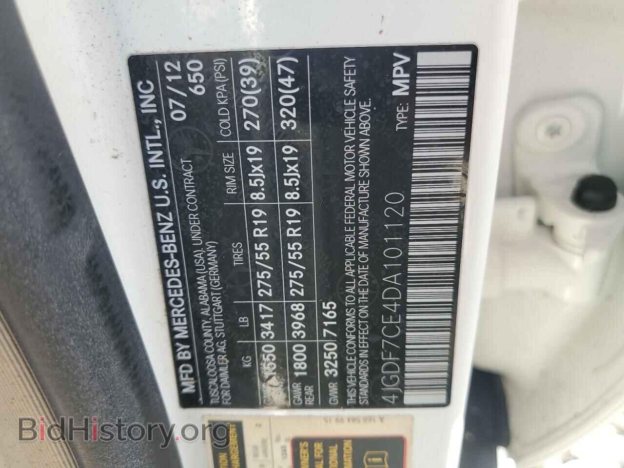 2013 MERCEDES-BENZ GL-CLASS - VIN: 4JGDF7CE4DA101120 - Фото 13