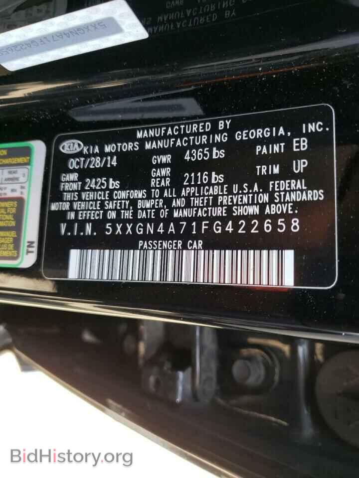 2015 KIA OPTIMA - VIN: 5XXGN4A71FG422658 - Фото 10