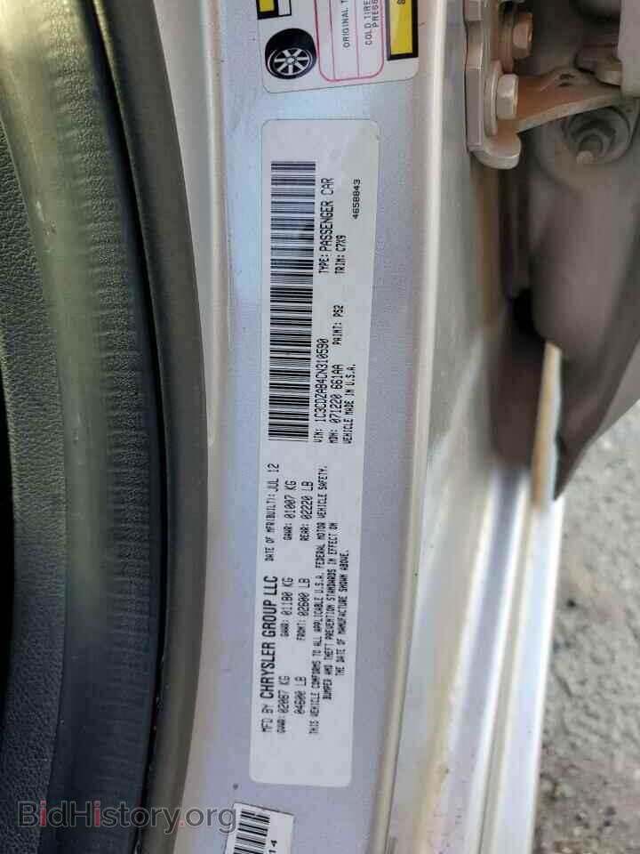 2012 DODGE AVENGER - VIN: 1C3CDZAB4CN310590 - Photo 12