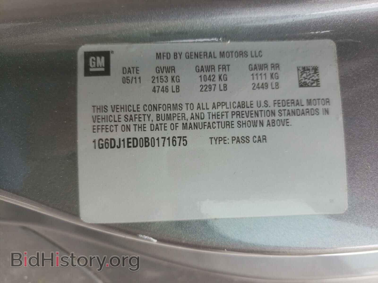 2011 CADILLAC CTS - VIN: 1G6DJ1ED0B0171675 - Фото 10