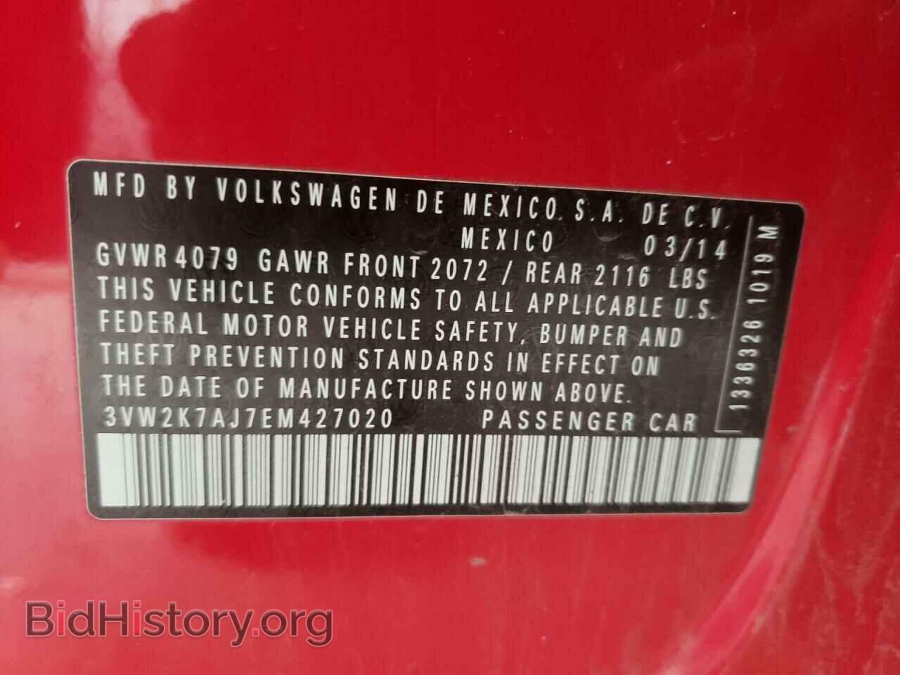 2014 VOLKSWAGEN JETTA - VIN: 3VW2K7AJ7EM427020 - Фото 10