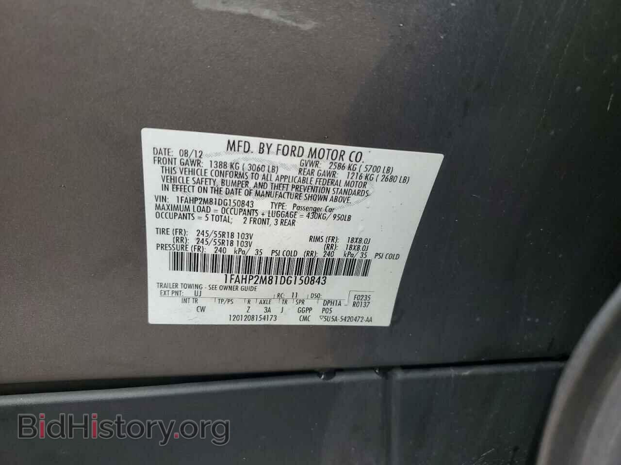 2013 FORD TAURUS - VIN: 1FAHP2M81DG150843 - Фото 12