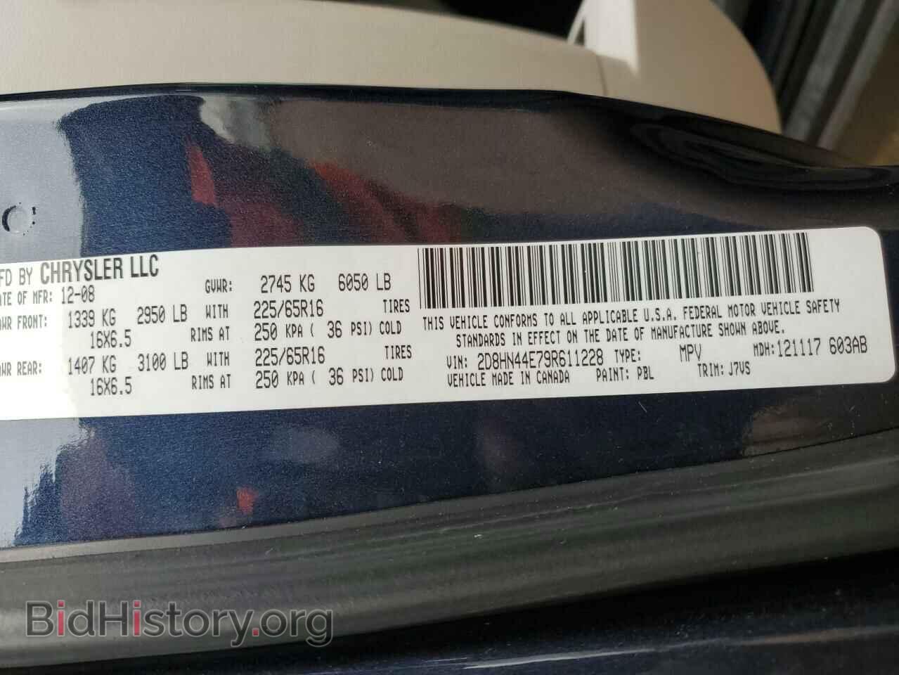 2009 DODGE CARAVAN - VIN: 2D8HN44E79R611228 - Фото 13