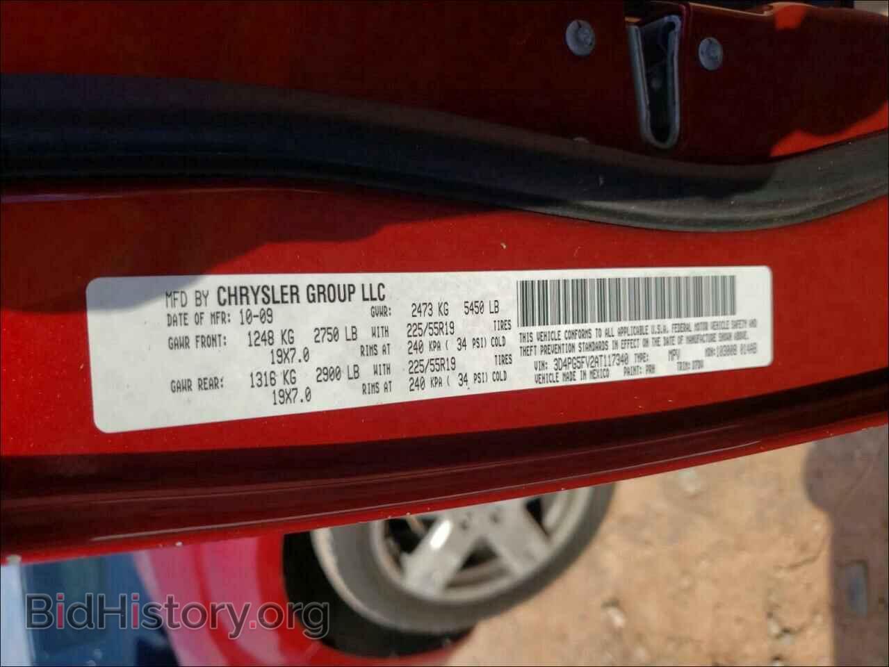 2010 DODGE JOURNEY - VIN: 3D4PG5FV2AT117340 - Фото 10