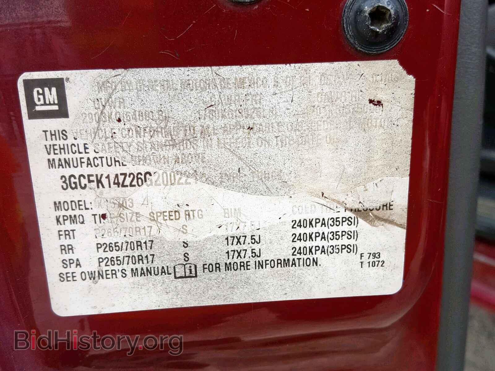 2006 CHEVROLET SILVERADO - VIN: 3GCEK14Z26G200221 - Фото 10