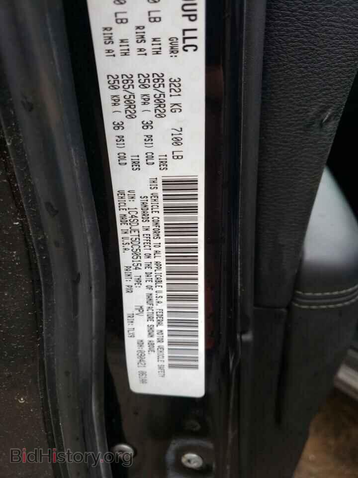 2013 DODGE DURANGO - VIN: 1C4SDJET5DC505154 - Photo 13