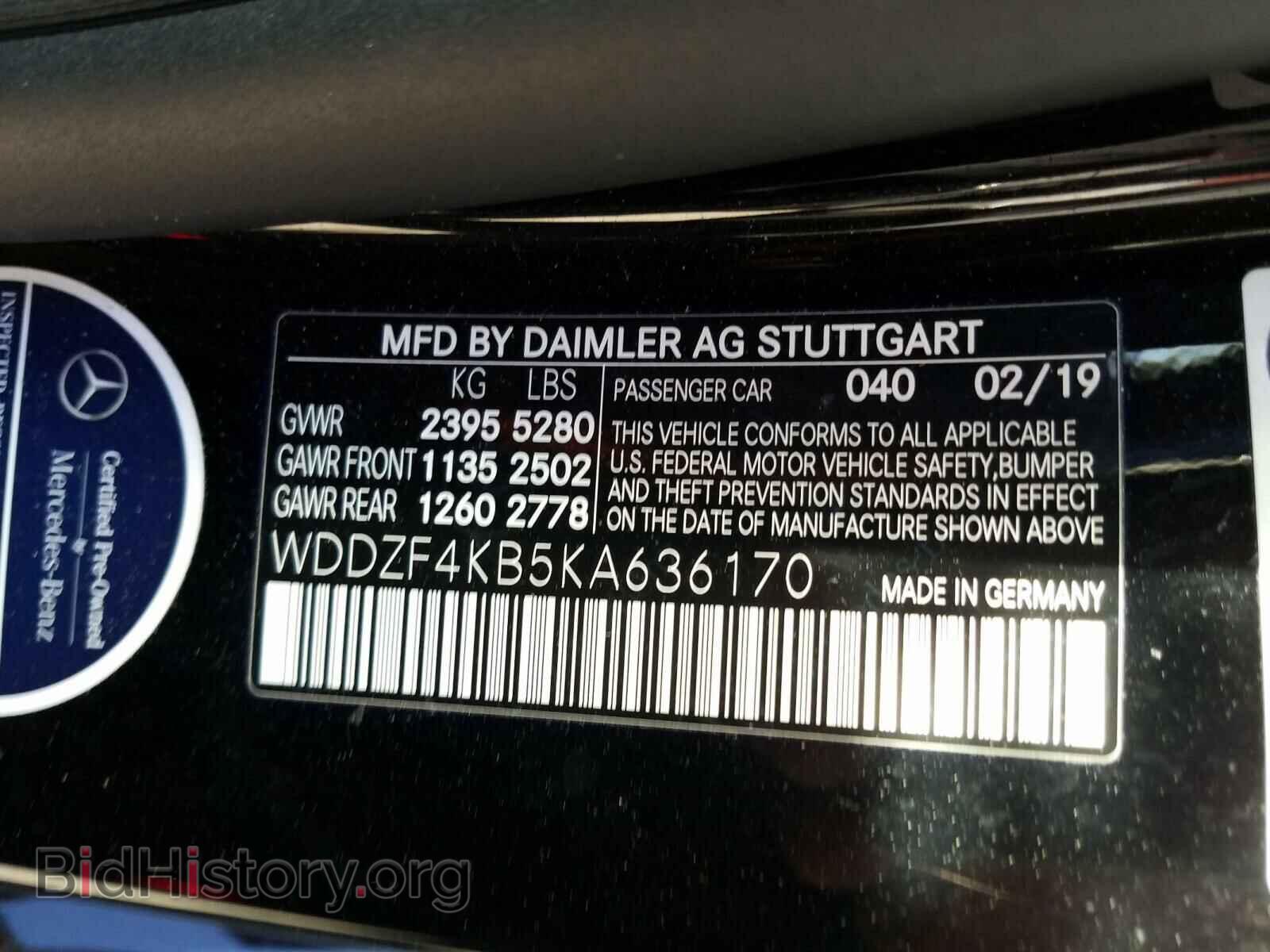 2019 MERCEDES-BENZ E-CLASS - VIN: WDDZF4KB5KA636170 - Фото 10