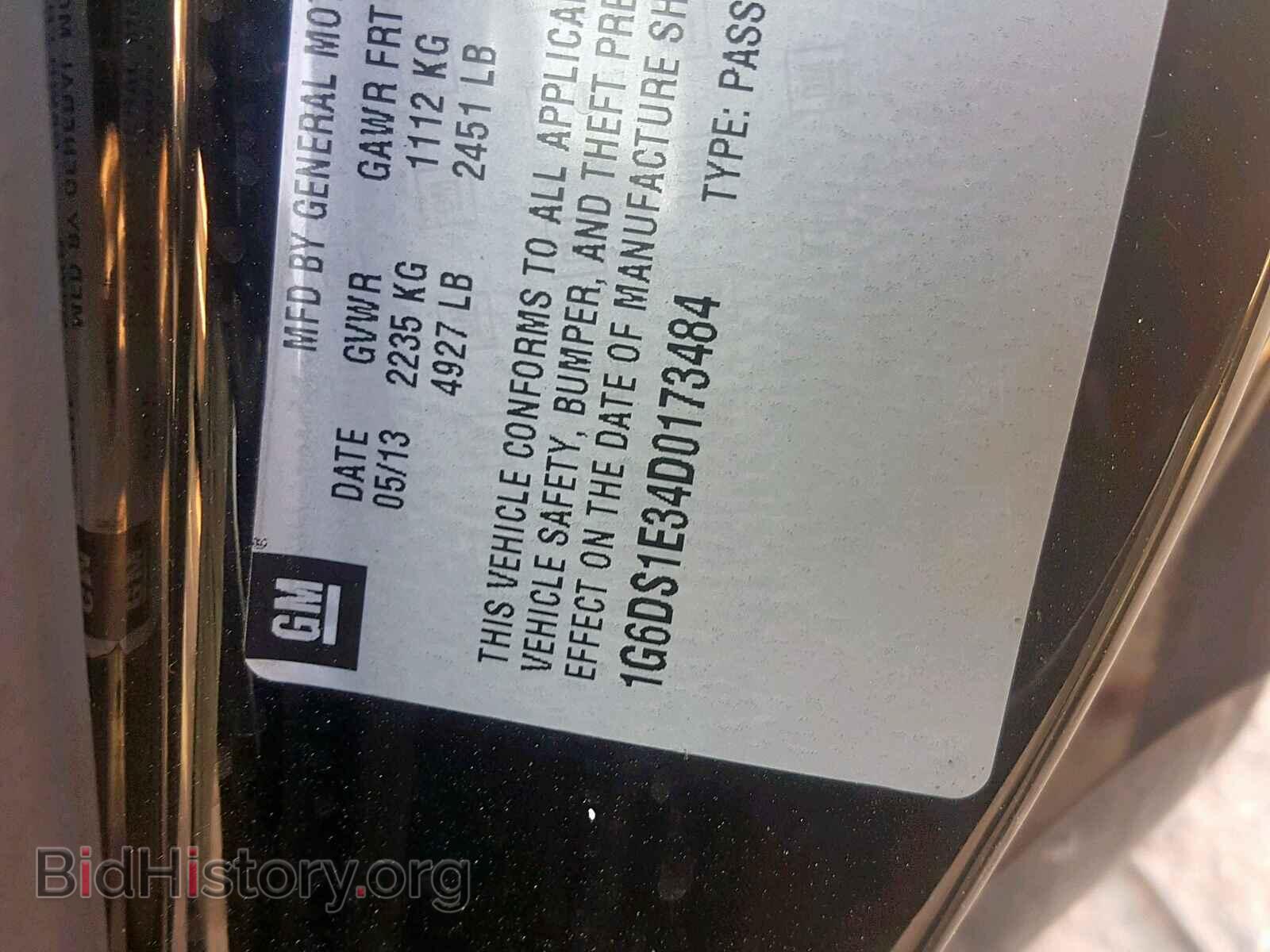 2013 CADILLAC CTS - VIN: 1G6DS1E34D0173484 - Фото 10