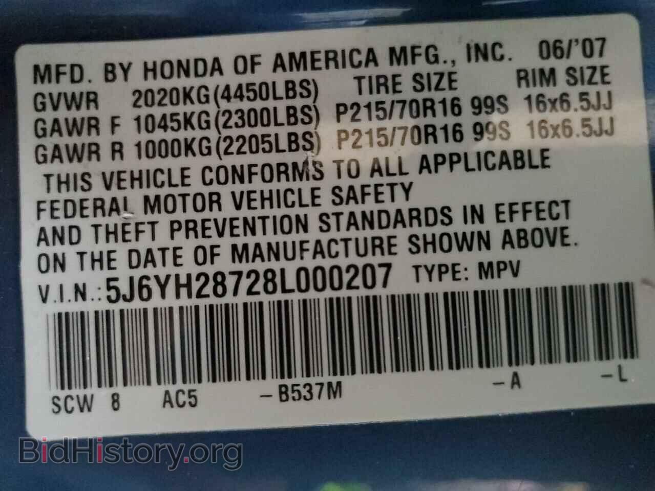 2008 HONDA ELEMENT - VIN: 5J6YH28728L000207 - Фото 13