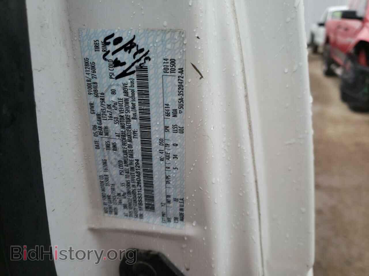 2006 FORD ECONOLINE - VIN: 1FBSS31L26DA81294 - Фото 12