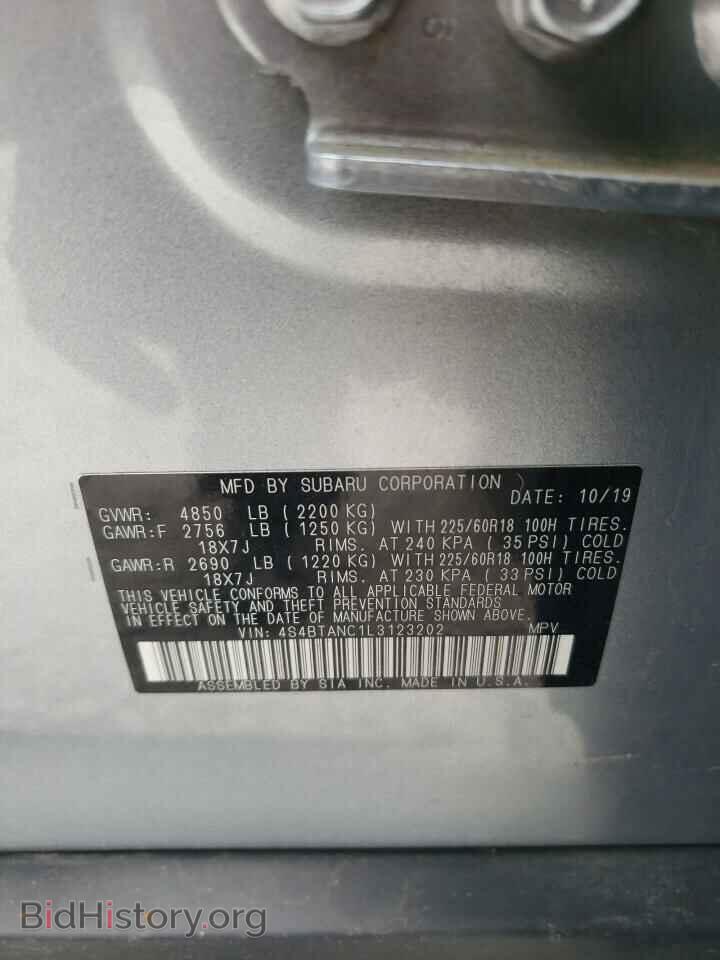 2020 SUBARU OUTBACK - VIN: 4S4BTANC1L3123202 - Photo 13