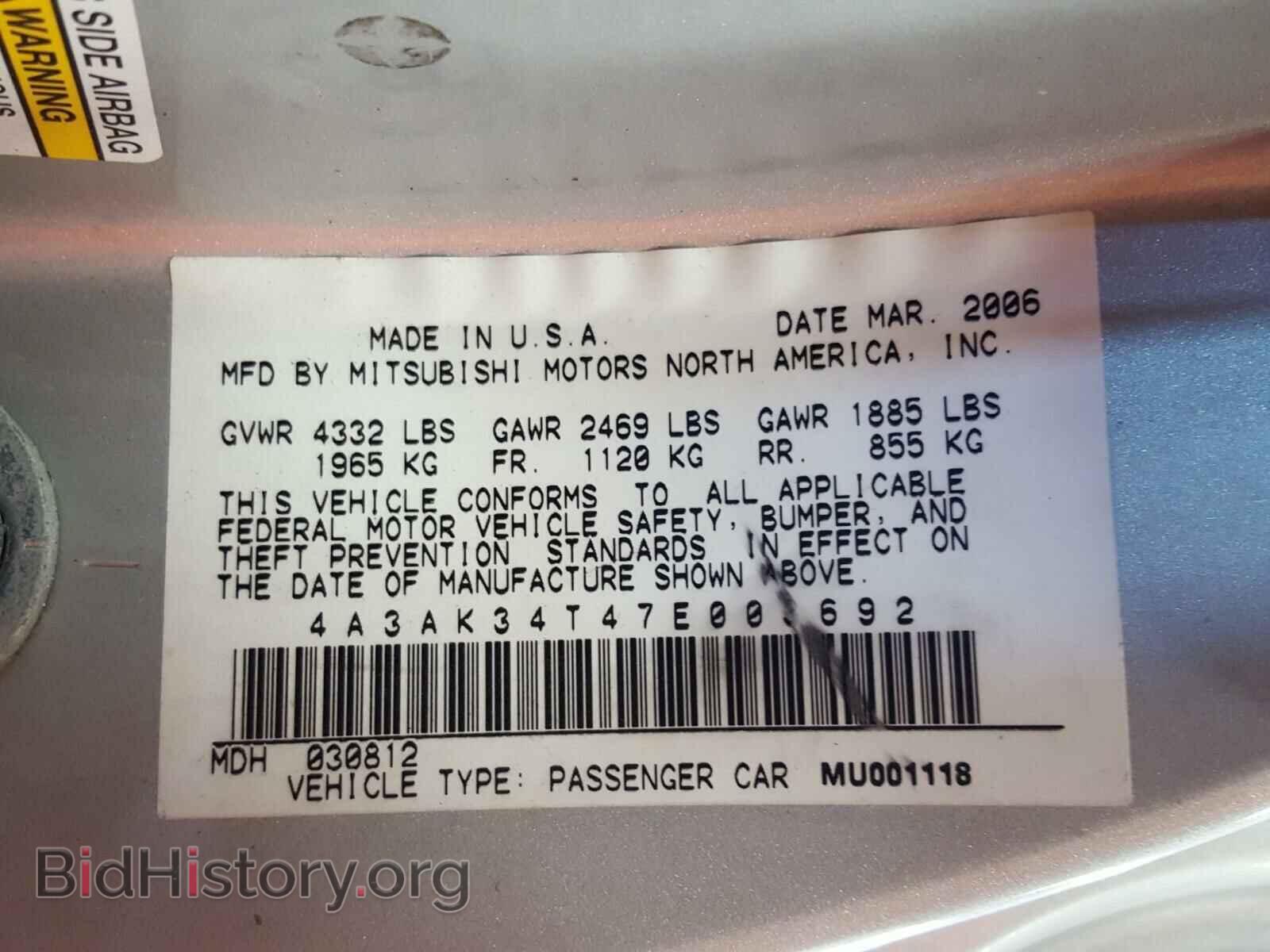 2007 MITSUBISHI ECLIPSE - VIN: 4A3AK34T47E003692 - Photo 10