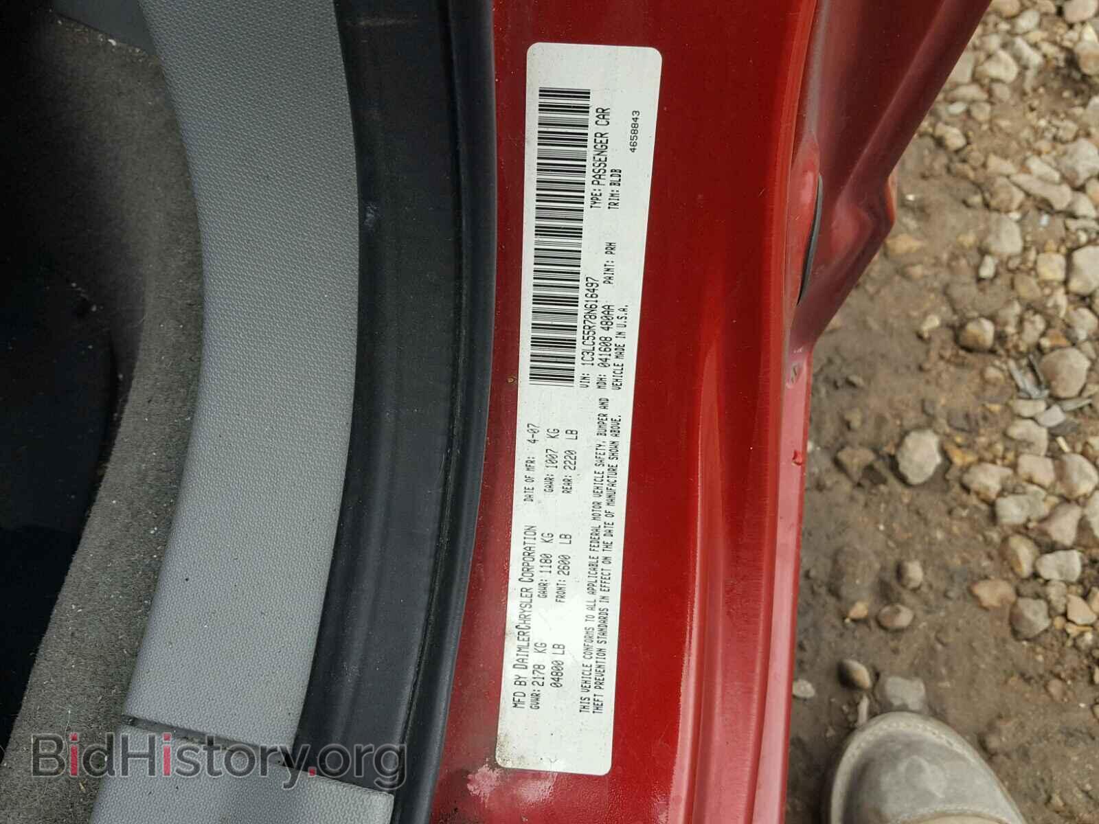 2008 CHRYSLER SEBRING - VIN: 1C3LC55R78N616497 - Фото 10