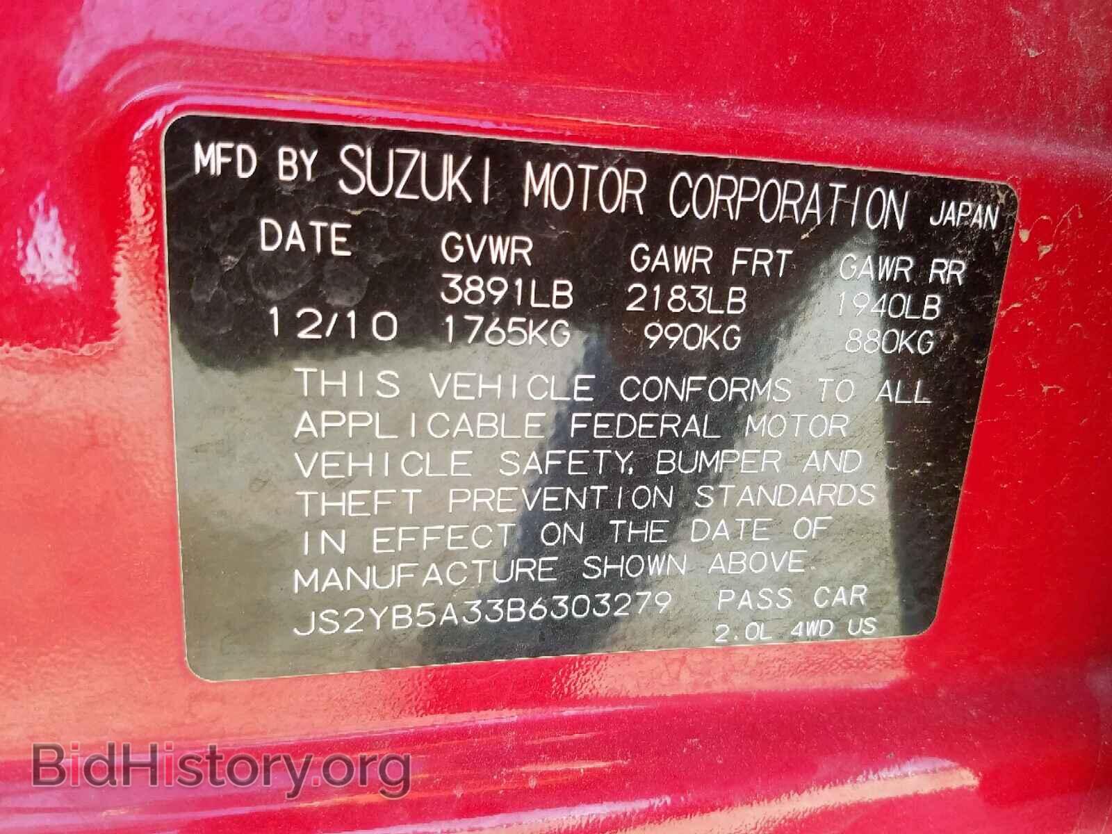 2011 SUZUKI SX4 - VIN: JS2YB5A33B6303279 - Photo 10