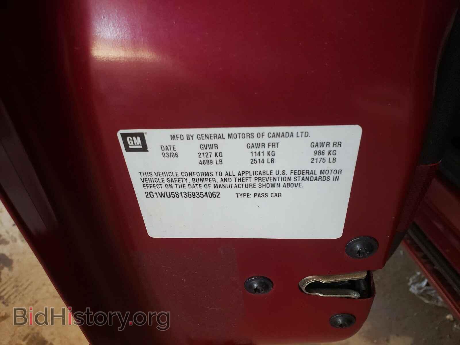 2006 CHEVROLET IMPALA - VIN: 2G1WU581369354062 - Фото 10