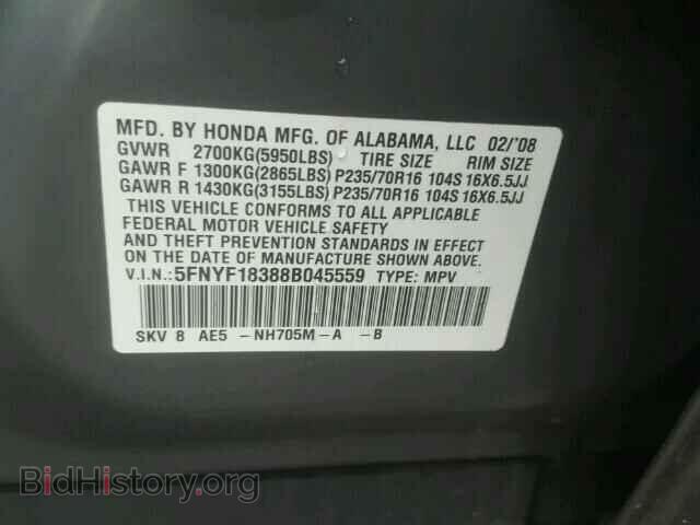 2008 HONDA PILOT - VIN: 5FNYF18388B045559 - Фото 10