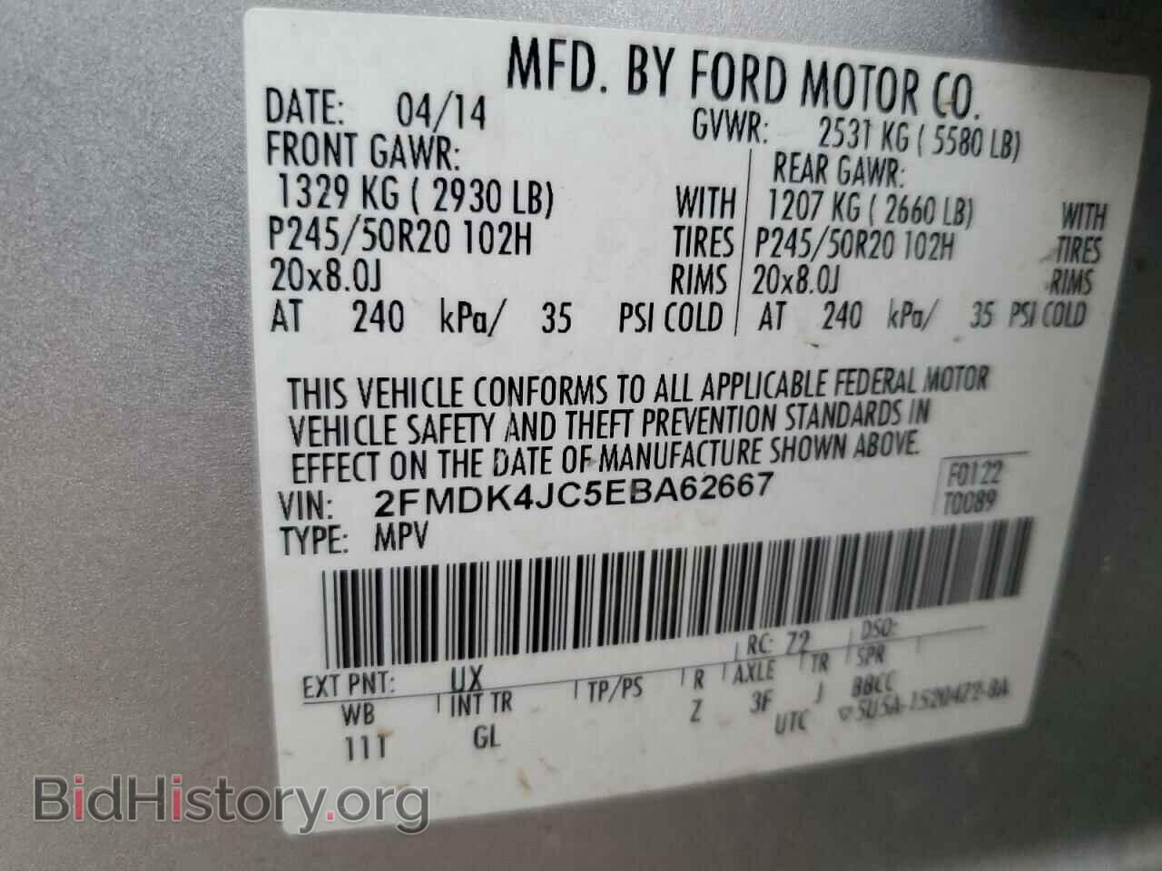 2014 FORD EDGE - VIN: 2FMDK4JC5EBA62667 - Фото 13