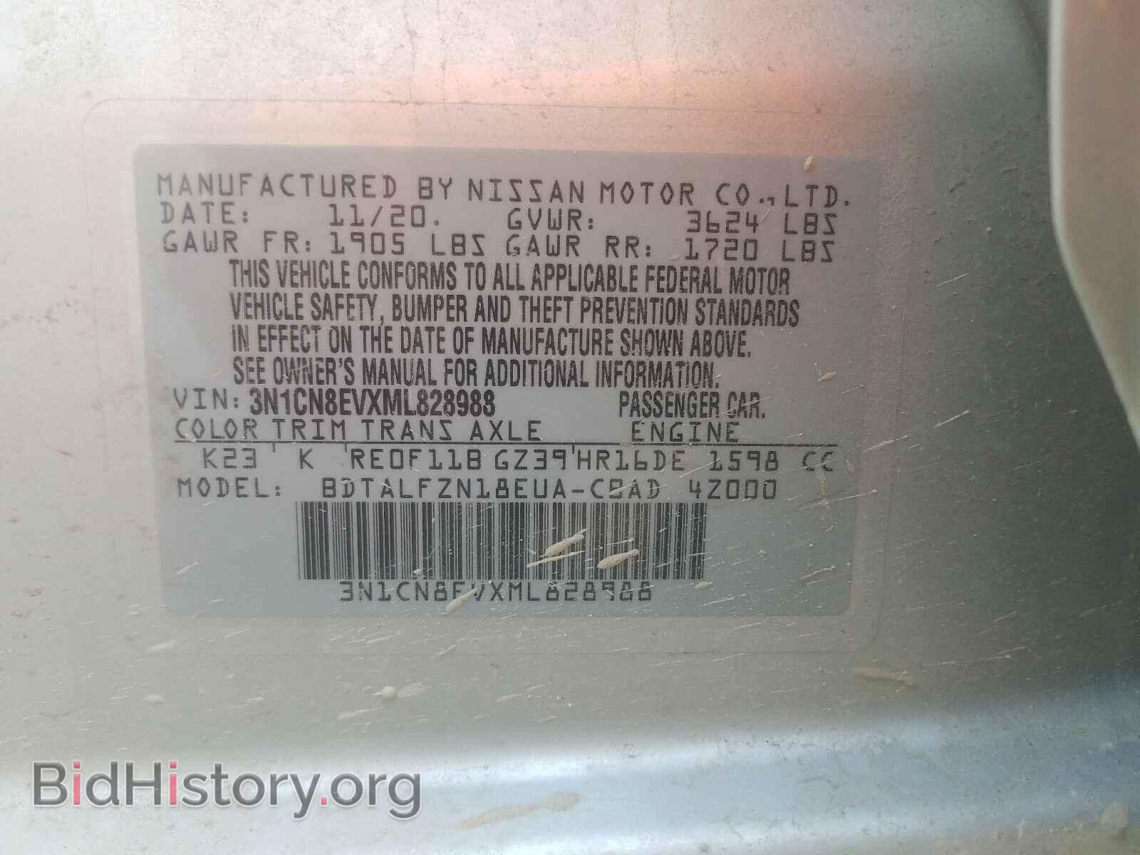 2021 NISSAN VERSA - VIN: 3N1CN8EVXML828988 - Фото 10