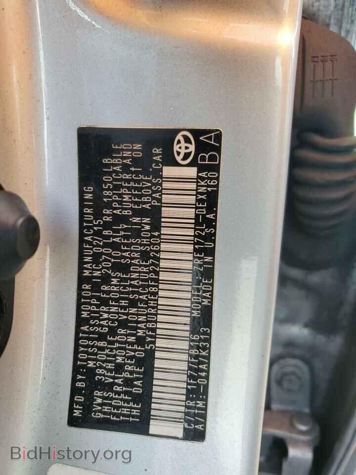 2015 TOYOTA COROLLA - VIN: 5YFBURHE8FP272604 - Фото 12