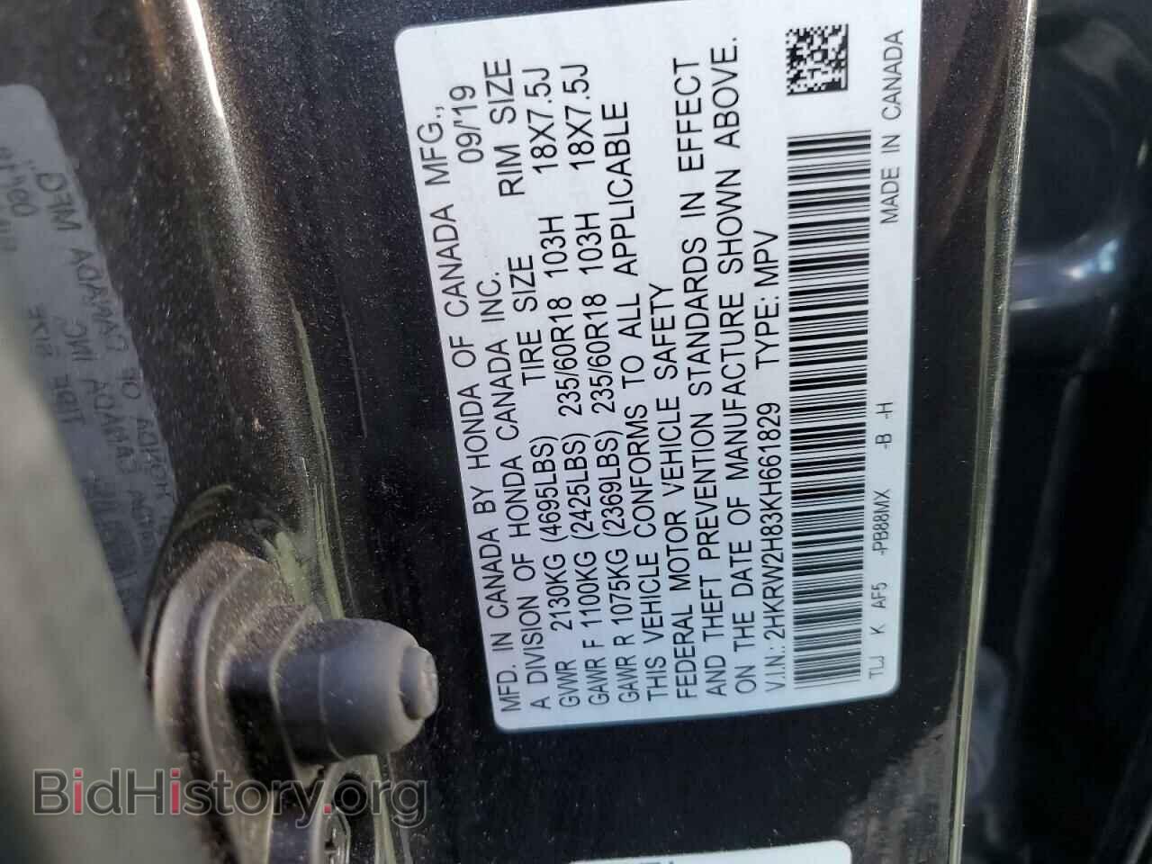 2019 HONDA CRV - VIN: 2HKRW2H83KH661829 - Фото 13