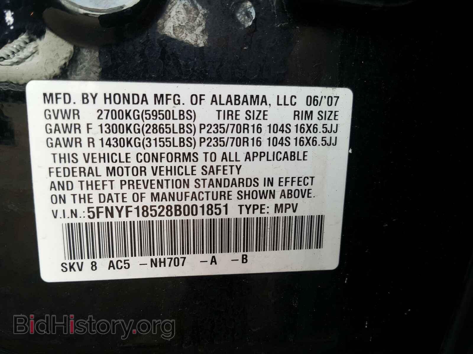 2008 HONDA PILOT - VIN: 5FNYF18528B001851 - Фото 10