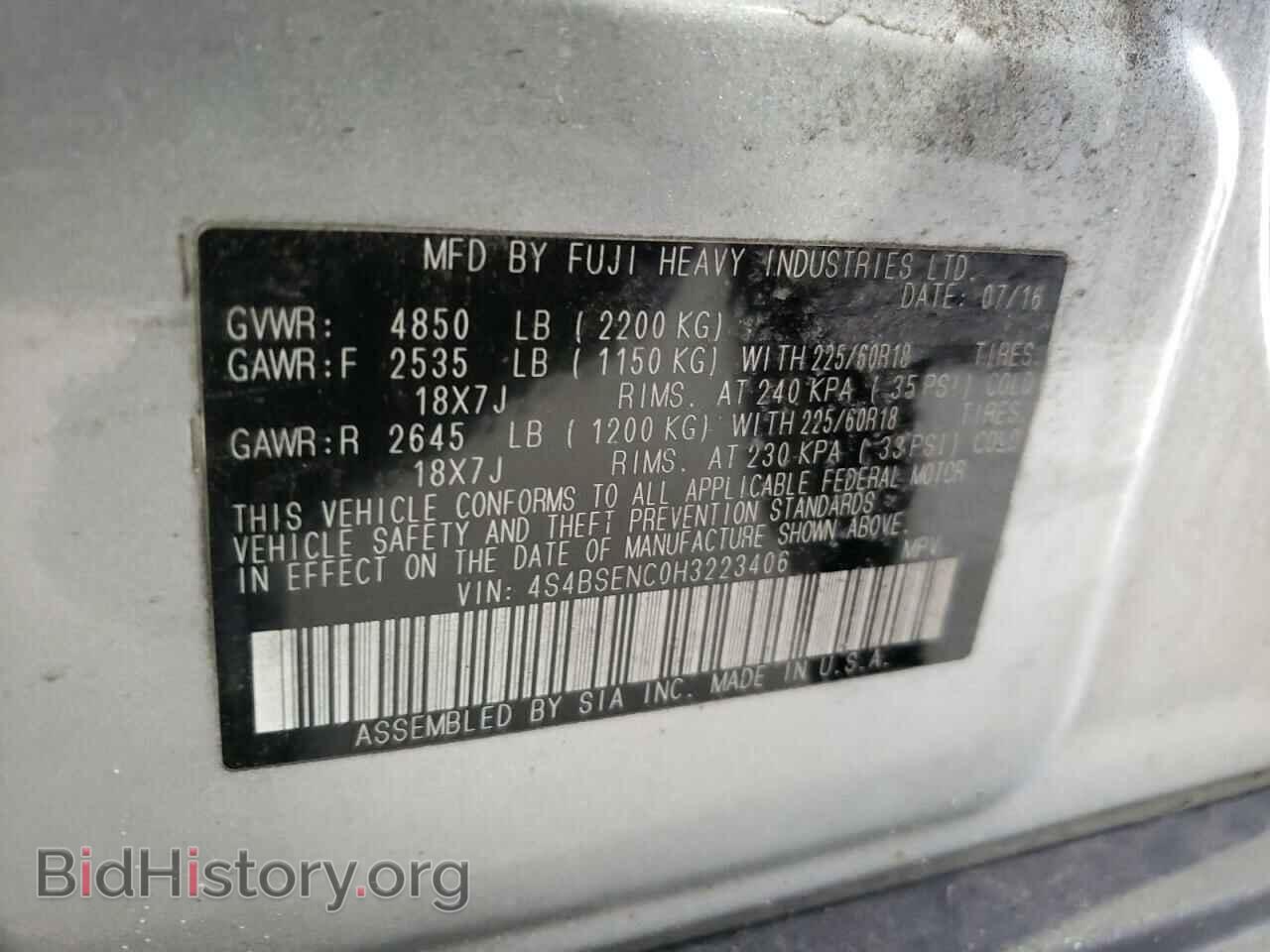 2017 SUBARU OUTBACK - VIN: 4S4BSENC0H3223406 - Фото 10