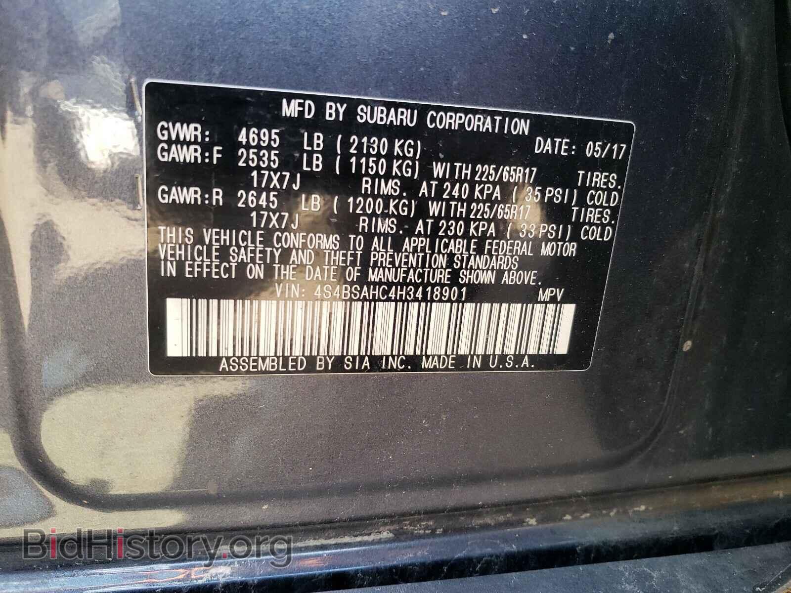 2017 SUBARU OUTBACK - VIN: 4S4BSAHC4H3418901 - Фото 10